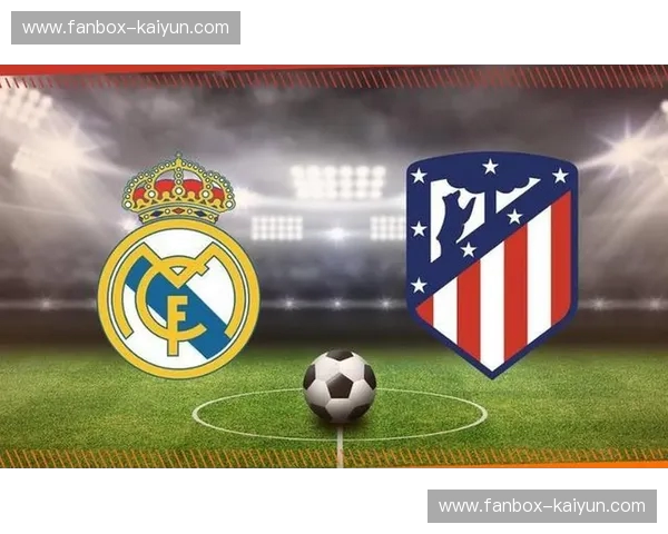 马德里德比不只是足球:深度复盘皇马vs马竞,看透胜负之外的暴力美学与战术博弈